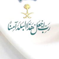 ابو محمد (@bwmmd379759) 's Twitter Profile Photo ابو محمد (@bwmmd379759) 's Twitter Profile Photo