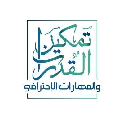 تمكينك هو هدفنا! دورات عن بُعد بشهادات معتمدة تؤهلك لسوق العمل بخطوة واثقة 🌟، دوراتنا… علامتك الفارقة في السيرة الذاتية 🎖️.