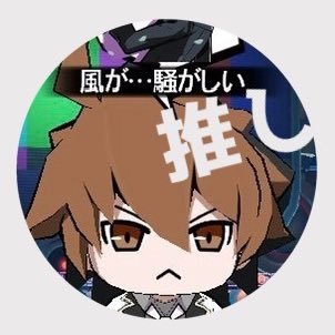 雛烏@原稿中さんのプロフィール画像