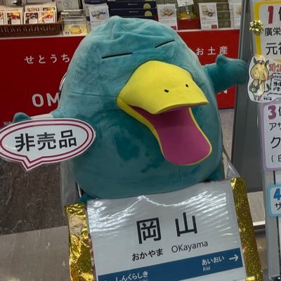 kmnhskm_5's profile picture. 色んなもの・ことが好き／成人済み