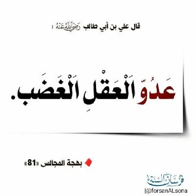 اللهم صلي وسلم على نبينا محمد وعلى آله وصحبه أجمعين