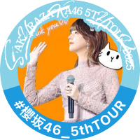 約束の生卵◢⁴⁶現在低浮上 (@carp_hinasaku46) 's Twitter Profile Photo