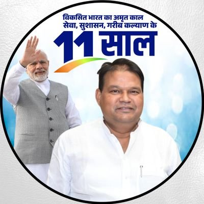 सलेमपुर का सेवक
EX Member of parliament Loksabha