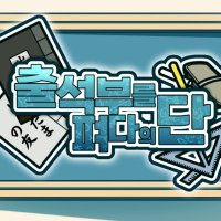 출석부를 펴다의 단 (@nin_collabo22) 's Twitter Profile