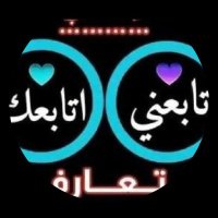 اصقر 3 (@qj11324) 's Twitter Profile