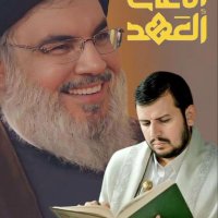 ابو نصر الله (@nassraa70) 's Twitter Profile