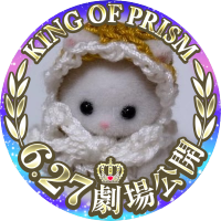 ぴぴぴ (@pipipi_ace) 's Twitter Profile