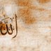 Sadâ-yı Hakk (@sada_yihak) Twitter profile photo Sadâ-yı Hakk (@sada_yihak) Twitter profile photo