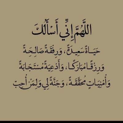 d9FUcGU9ftiJ1JE's profile picture. بكرة احلي  وبعدو اجمل