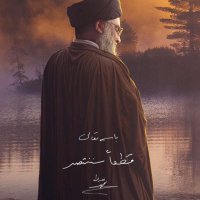المرتضى (@morta40004) 's Twitter Profile