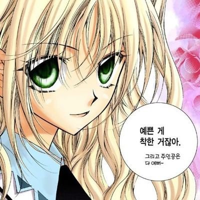 Vivid_vavidi_B's profile picture. 체
리
바