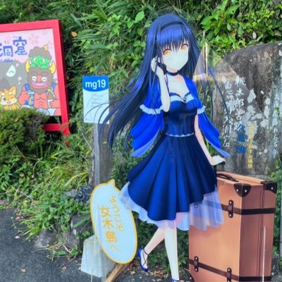 ｳｼヲさんのプロフィール画像