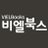 비엘북스 vielbooksさんのプロフィール画像
