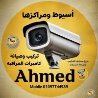 صيانه وتركيب كاميرات المراقبه اسيوط (@ahmedcamera2022) 's Twitter Profile