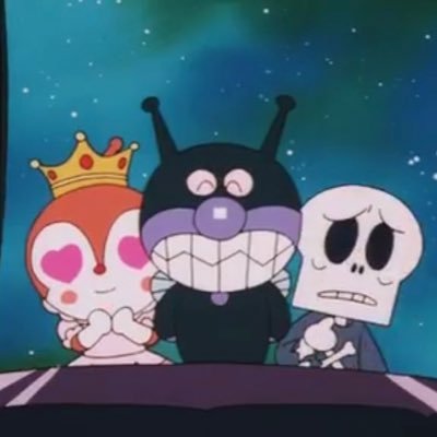 それいけアンパンマンのばいきんまんがテーマの部分とばいきんまんの仲間(アンパンマンの敵キャラ)の部分を時々切り取りで流すための垢 (コメントやDMが来てもノータッチです。)