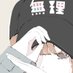 燈花 (@to_ka98) Twitter profile photo 燈花 (@to_ka98) Twitter profile photo