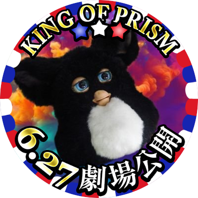 たまーに絵を描く人。ファービーに囲まれて暮らしてます。
すきなものは動物、ゲーム、ぬい、ゴジラ、Ado、ファントムシータ、シルバニア、カラス、蛾、YouTube、映画etc...
ホラー映画が養分
#全ファ連
メディア無断転載❌
nachと合同でboothやっとります
contact:DM✉️