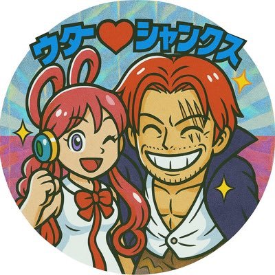 shankakagamino's profile picture. トランキーロ❗️あっせんなよ👁