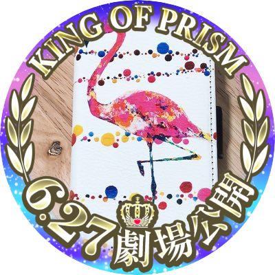 春ヰ🦩🐯さんのプロフィール画像