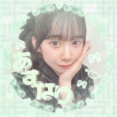 あすなり💚ྀིさんのプロフィール画像