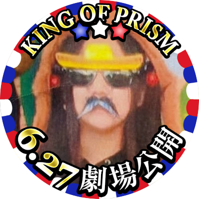 DJ ykt a.k.a 私立R女学院さんのプロフィール画像