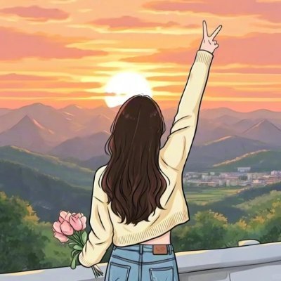 私は1人の交友が好きで、新しい友達を作るのが好きです🤝😊
面白い人と出会って、一緒に生活の点滴を分かち合うのが好きです☕🍰✨
今は人生の途中です🚶♀️🌿
あなたに出会えたのは、私の幸運です🍀💖
一緒に手を携えて前に進み、素敵な思い出を作りましょう👫📸🌈