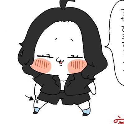 ネロじゃむさんのプロフィール画像