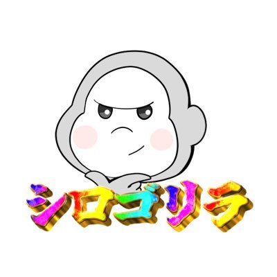 shirogorira_uho's profile picture. 