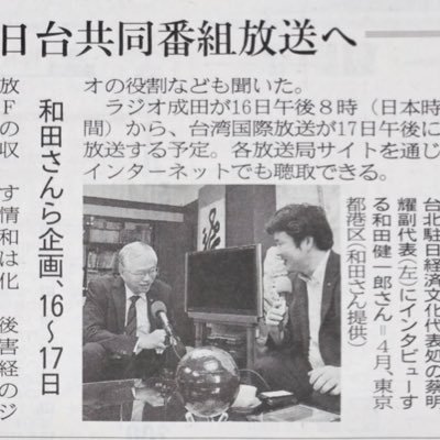 KenWada's profile picture. ※2023年千葉県議会議員選挙白井市区無所属で惜敗率82% 元白井市議会議員（2期）中央大学学員会協議員 某ラジオ放送局無線従事者 #予備自衛官（1等陸曹） #中央大学 法学部卒（在学中李登輝元台湾総統ネット講演開催）台湾中山大学留学 #第一級アマチュア無線技士 JI1MSG #第一級陸上無線技術士 など