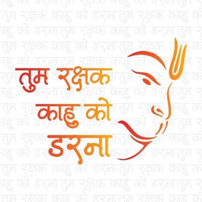 नंदिता ठाकुर 🇮🇳 Profile