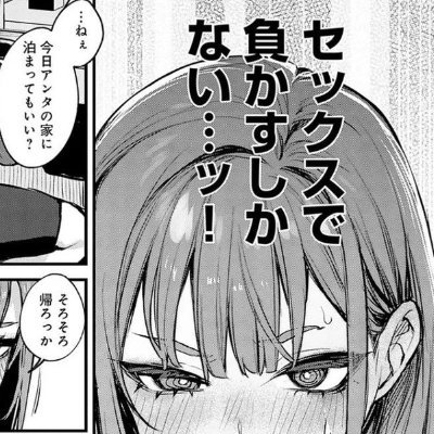 LoveErosMelon's profile picture. エロ系メインの乞食垢。アマギフやPayPayにも節操なく食い付くマジ乞食。でも良店は自腹でも通いますよ！性的にはドM。2025.7.10に美人局メンズエステ店で恐喝未遂遭遇→反社退治別垢（@hanshabuster ）も展開（むしろそっちが有名？） 偶然遭遇事件も楽しむトラブル大好きド変態。