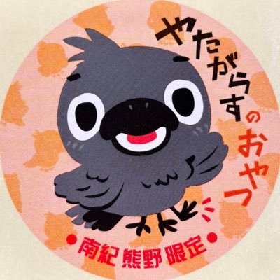 みさんこさんのプロフィール画像
