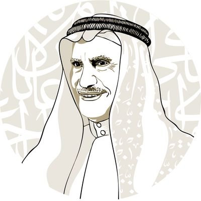 مكتبة علمية متخصصة تضم مؤلفات معالي د. عبد الوهاب أبو سليمان عضو هيئة كبار العلماء وأكثر من ٢٠ الف كتاب في علوم الفقه والتاريخ المكي.