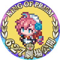 ありをりはべりいまそかり様 オーダー ⑨ ありをりはべりいまそかり様 オーダー ⑨
