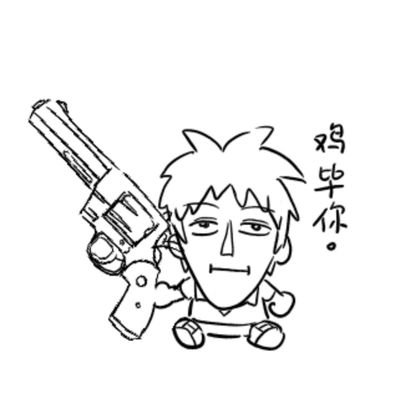 ⚡🐟⚡さんのプロフィール画像