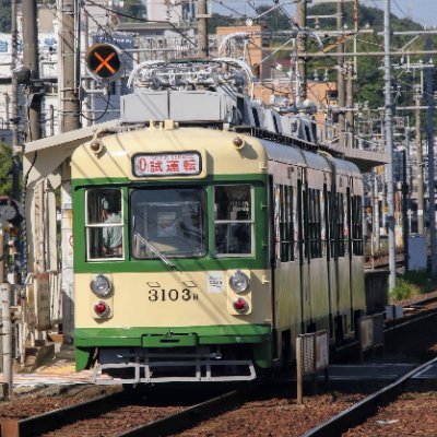 freightloco87's profile picture. 鉄道とバスの画像を撮影しています。よろしくお願いします。広電3100形が一番好みです〜