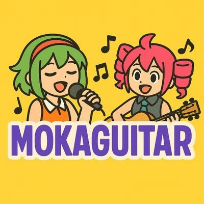 作曲家/ボカロP/logicpro使用
介護職勤務のため作るペースは遅め
チャンネル登録、フォロー頂けると嬉しいです🙇♀️
https://t.co/FWiBa58V1S