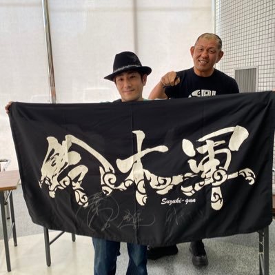 @333Suzukigun