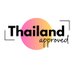 Thailand Approved (@thaiapproved) Twitter profile photo Thailand Approved (@thaiapproved) Twitter profile photo