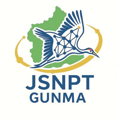 日本神経理学療法学会・群馬県地方会の公式アカウント【顔の見える関係性を作る ✖︎ 県内の課題解決に取り組む】 研修会の企画や臨床に役立つ情報を発信していきます!