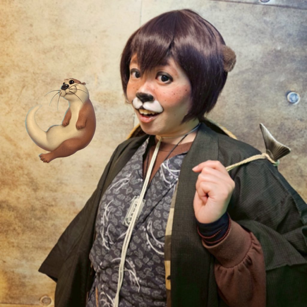 妖怪 獺(かわうそ)ゑびす🦦さんのプロフィール画像