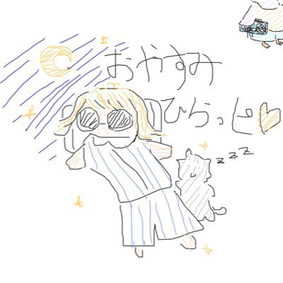 ひらっぴたん🦍さんのプロフィール画像