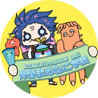 ✧いそべ様オーダーページ✧ しべはす0221 on X: 