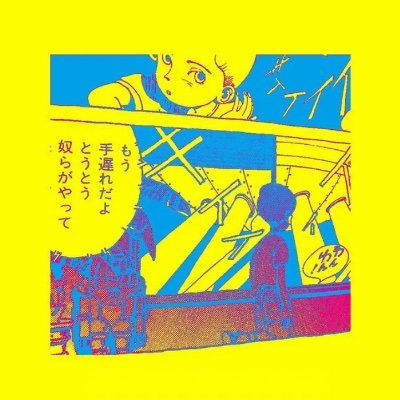 lonyyさんのプロフィール画像