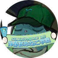 おこげさんのプロフィール画像