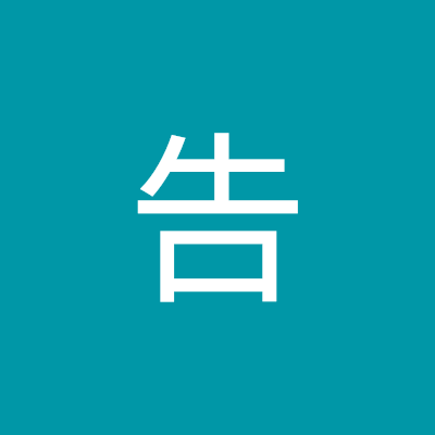 gao2259's profile picture. wkkkkk我看看看看