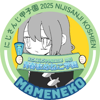 mr8p_'s profile picture. アラフォー社畜オタク。好き・綺麗だと思ったアカウントをフォローする見る専アカウントです。中の人は夢〜単推し思考寄りオタク。ぬい活初心者。