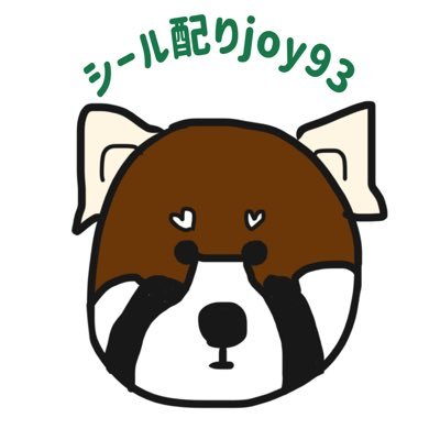 シール配りjoy93 (@joy93_redpanda) / Posts / X