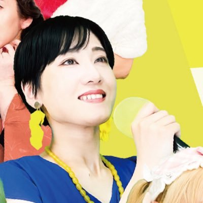 赤谷 早紀さんのプロフィール画像
