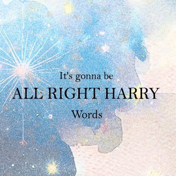 2026년 1월 18일 아이소 참가 예정 || 문의 메일: itsgonnabeallrightharry@gmail.com